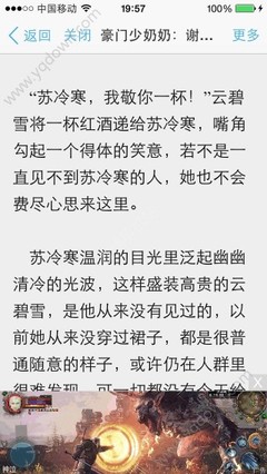 滞菲律宾签证过期？11月30日前必须续签_菲律宾签证网